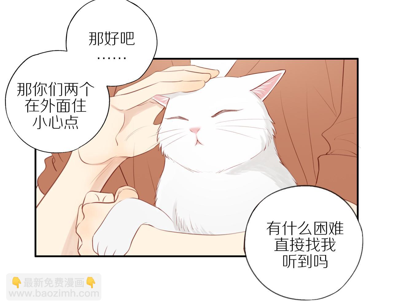 第34话 自我怀疑(1/2)-第37话