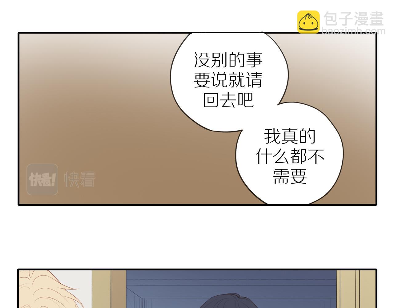 第36话 春心萌动(1/2)-第39话