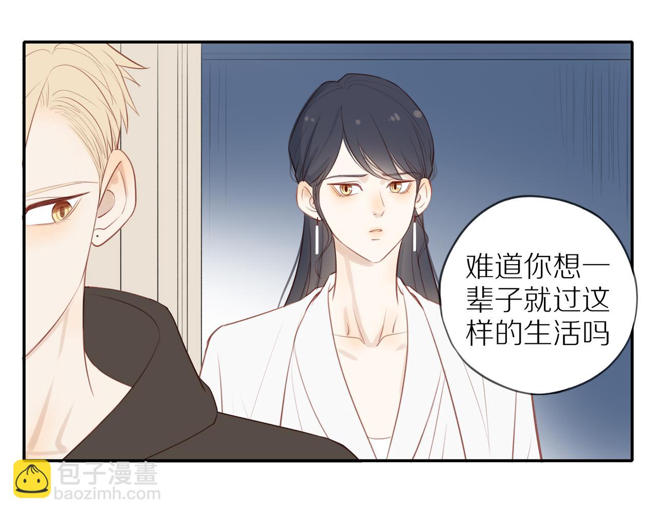 第36话 春心萌动(1/2)-第39话