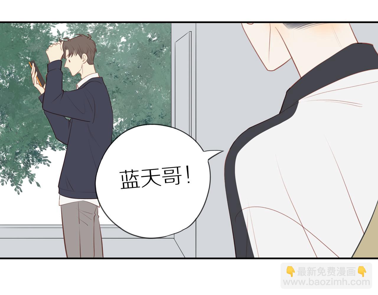 第36话 春心萌动(1/2)-第39话