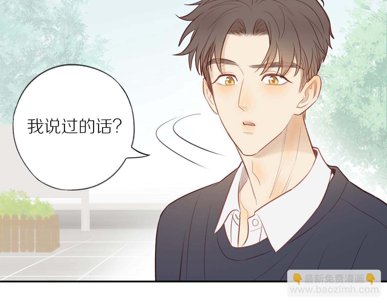 第36话 春心萌动(1/2)-第39话