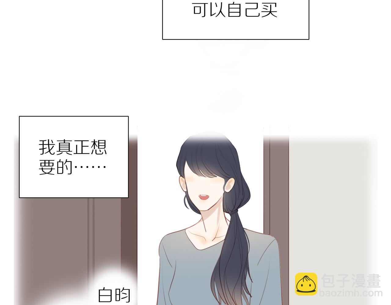 第36话 春心萌动(1/2)-第39话