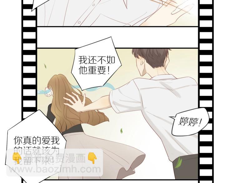 第3话  来日方长(1/2)-第5话