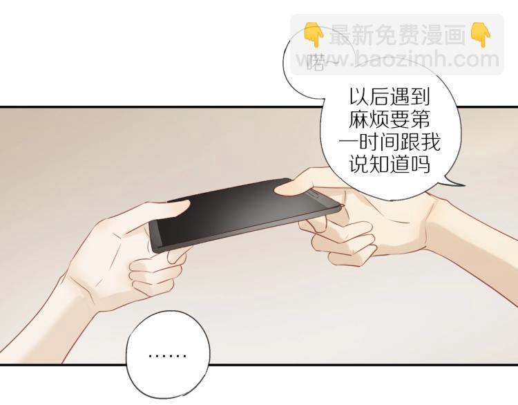 第3话  来日方长(1/2)-第5话