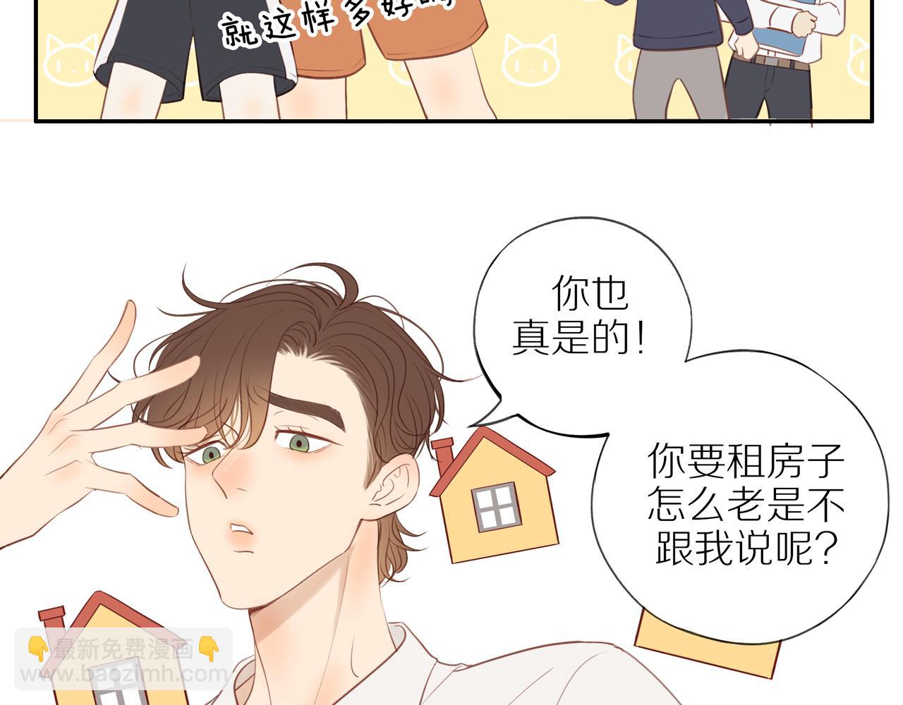 第38话 仿佛小时候(1/2)-第41话