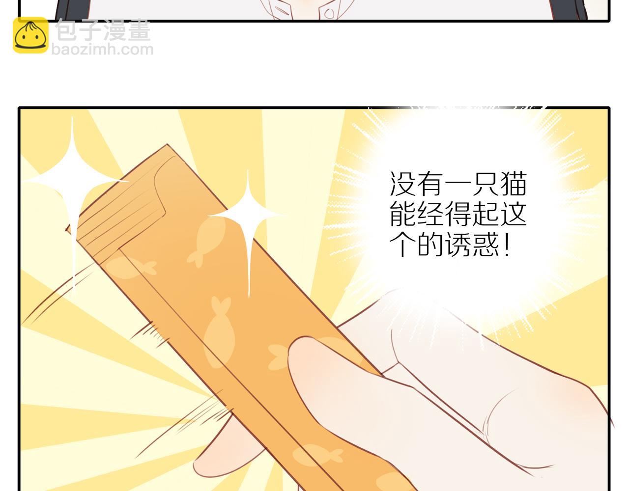 第38话 仿佛小时候(1/2)-第41话