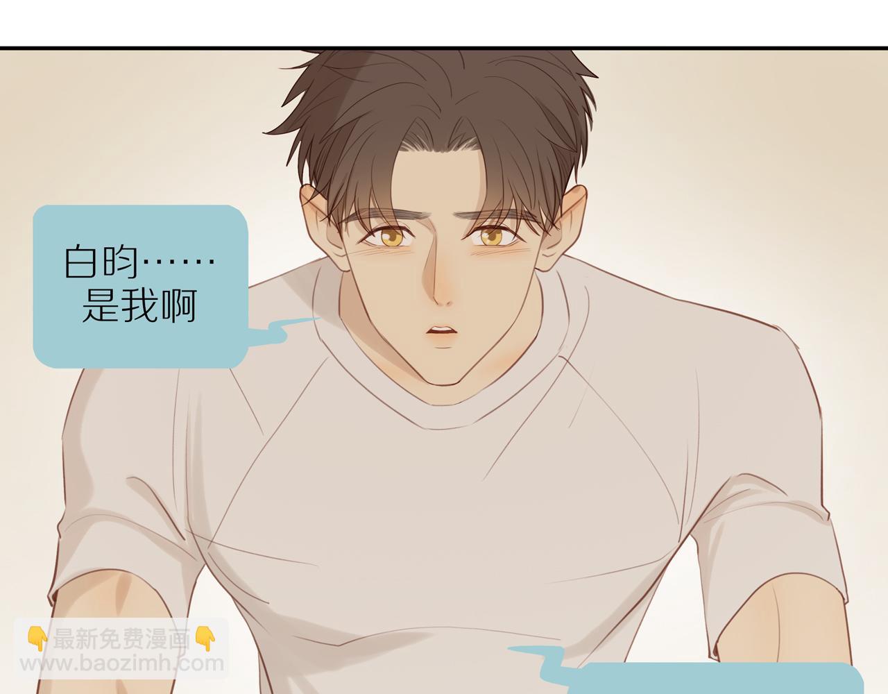 第40话 愉快的早晨(1/2)-第43话