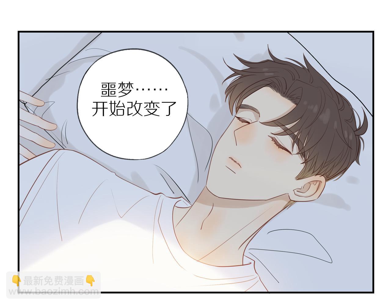 第40话 愉快的早晨(1/2)-第43话