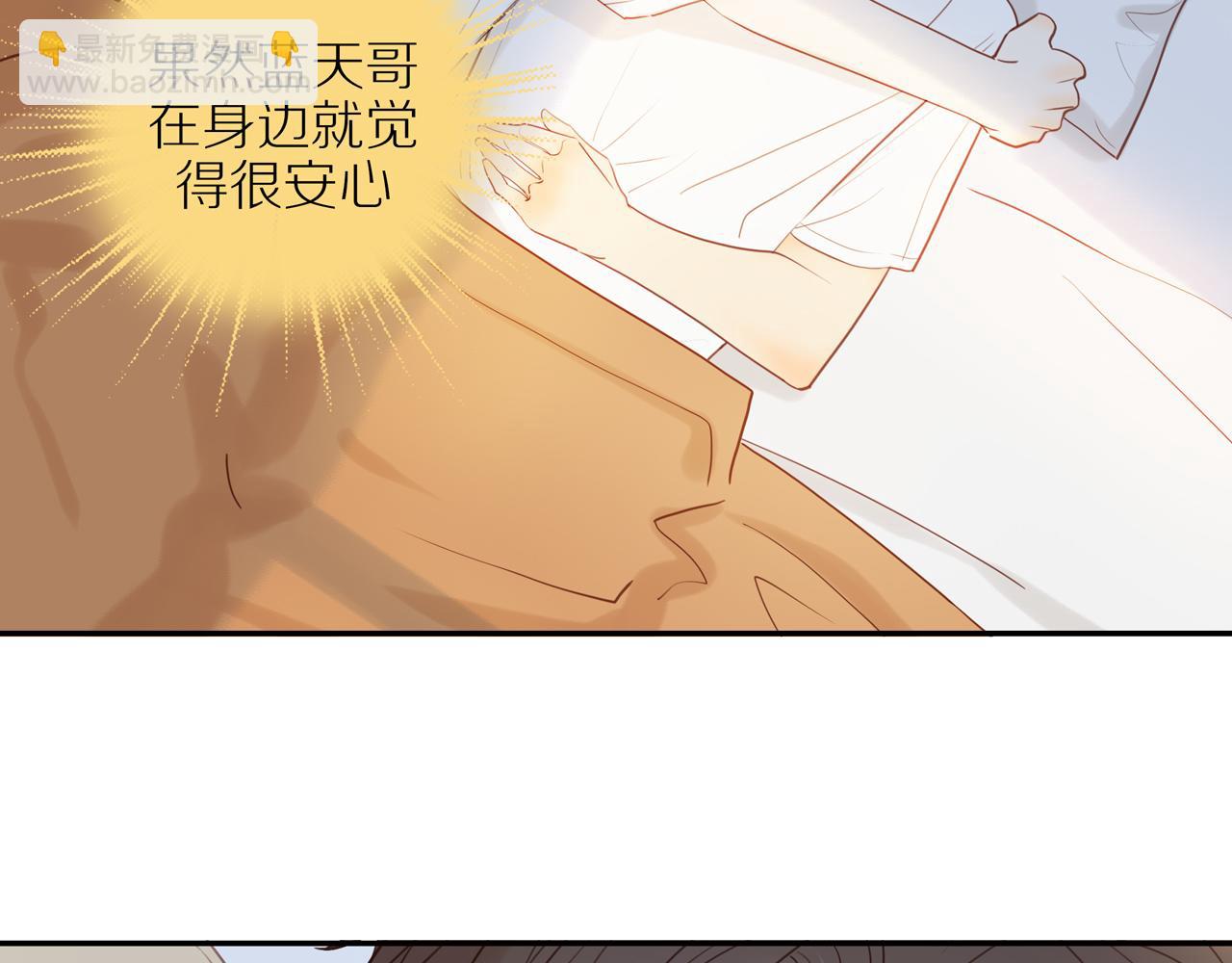 第40话 愉快的早晨(1/2)-第43话