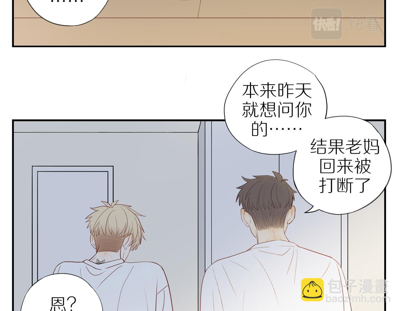 第40话 愉快的早晨(1/2)-第43话
