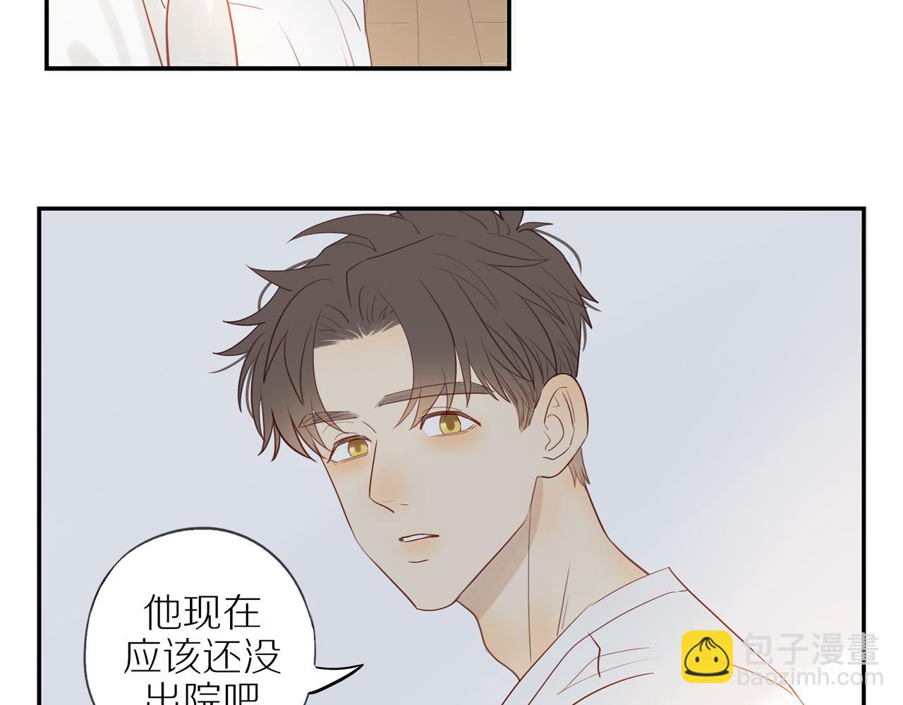 第40话 愉快的早晨(1/2)-第43话