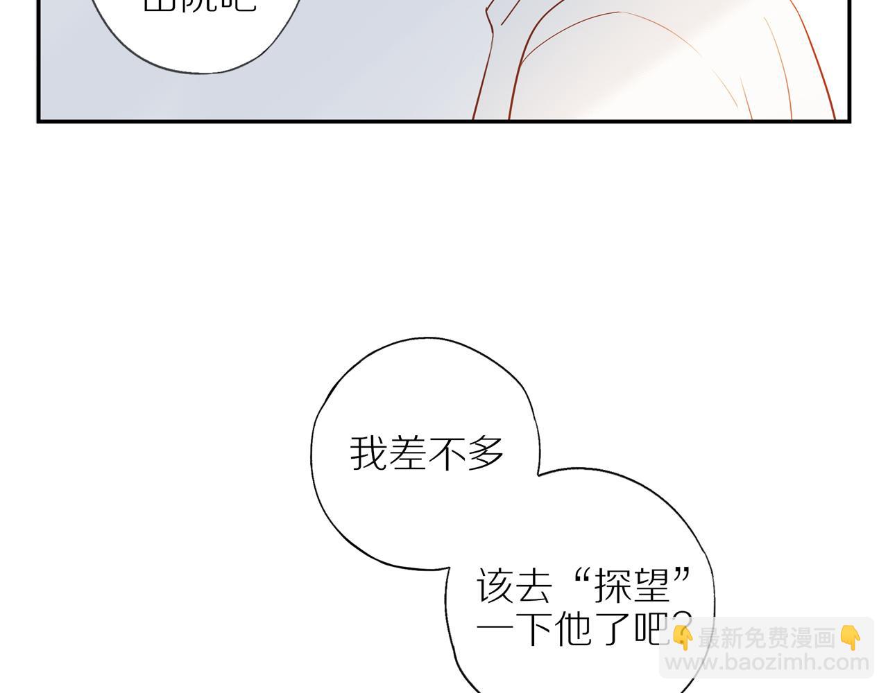 第40话 愉快的早晨(1/2)-第43话
