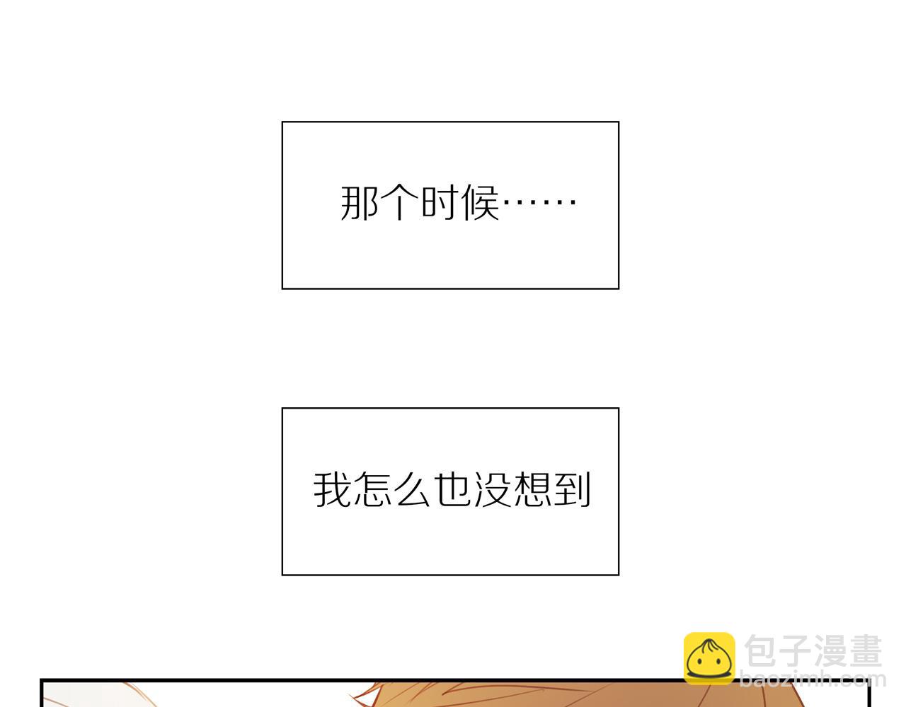 第40话 愉快的早晨(1/2)-第43话
