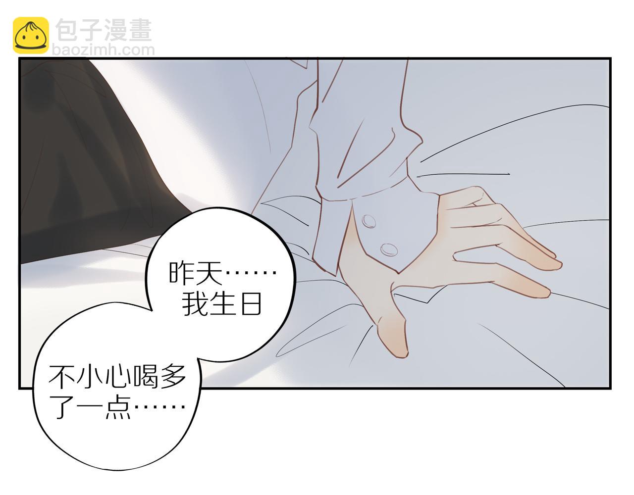 第40话 愉快的早晨(1/2)-第43话