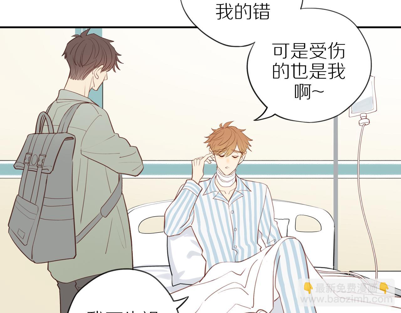 第43话 没那么简单(1/2)-第47话