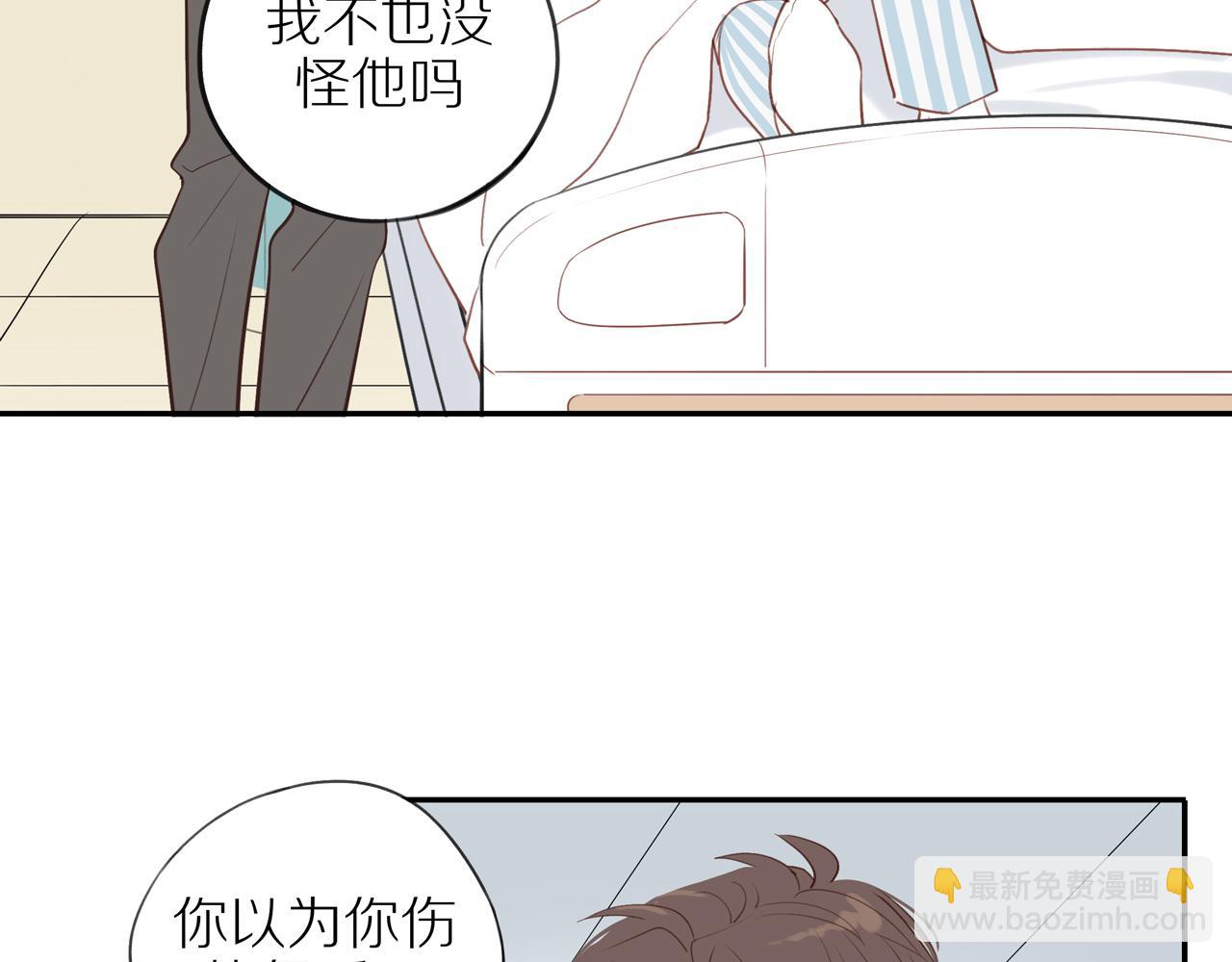 第43话 没那么简单(1/2)-第47话
