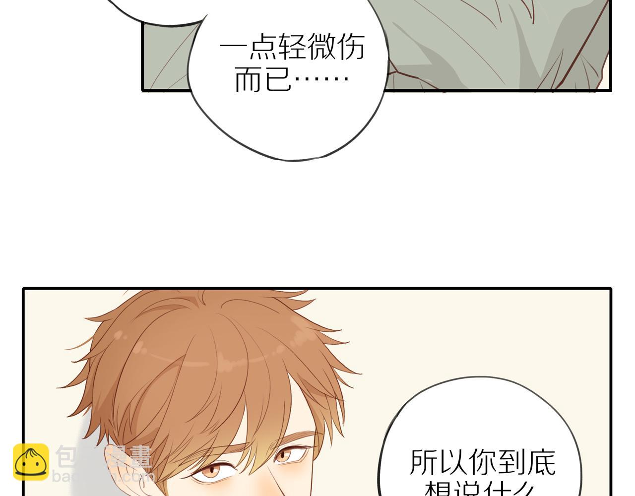 第43话 没那么简单(1/2)-第47话