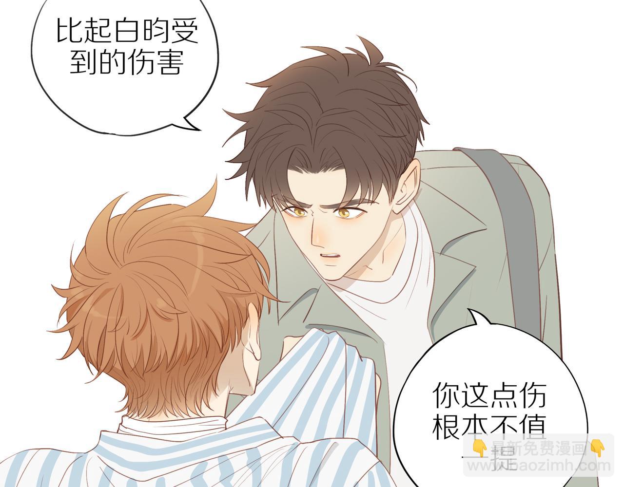 第43话 没那么简单(1/2)-第47话