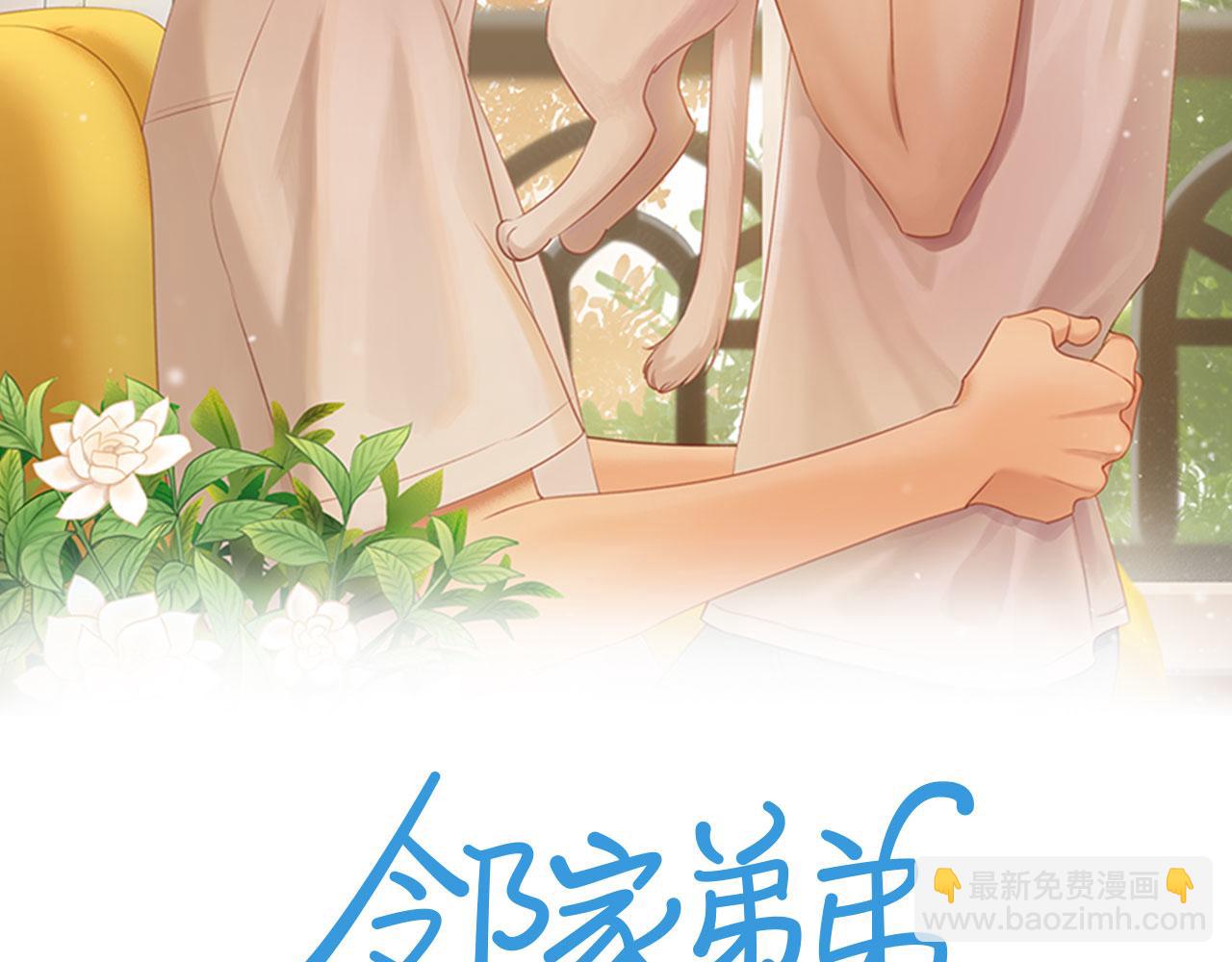 第43话 没那么简单(1/2)-第47话