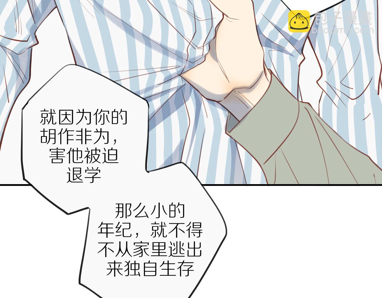 第43话 没那么简单(1/2)-第47话