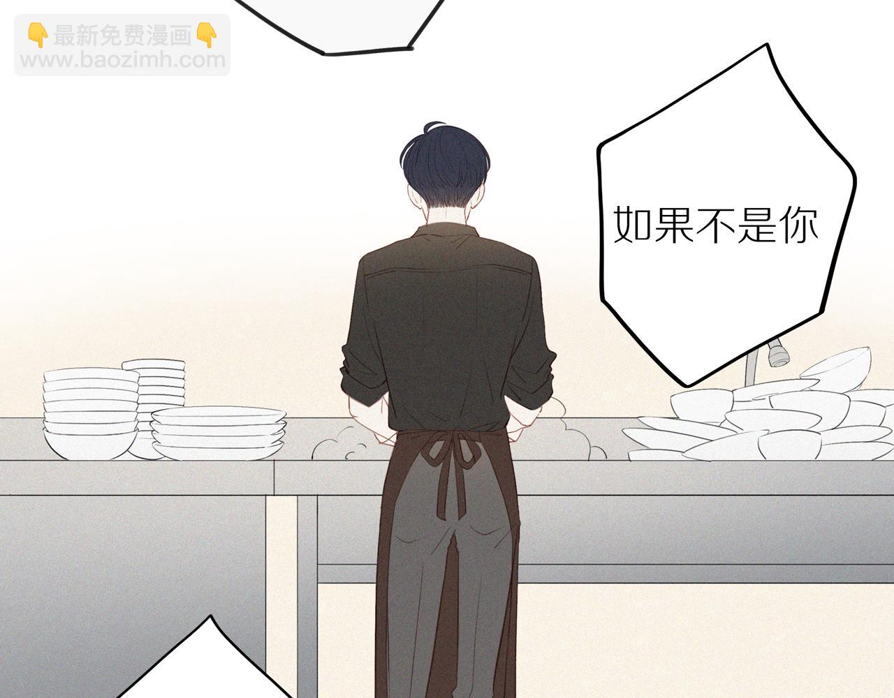 第43话 没那么简单(1/2)-第47话