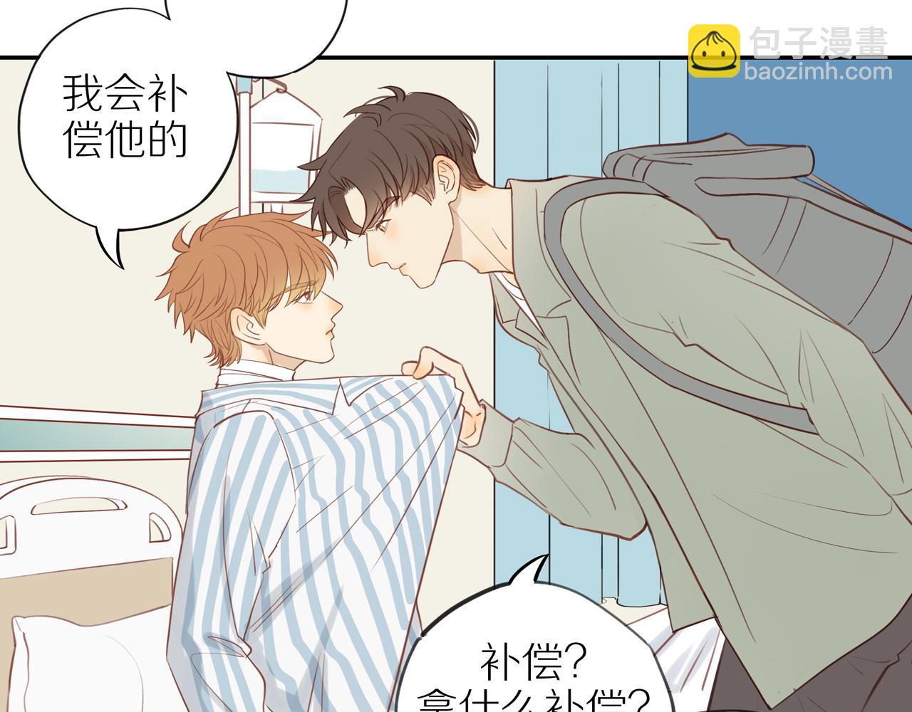 第43话 没那么简单(1/2)-第47话