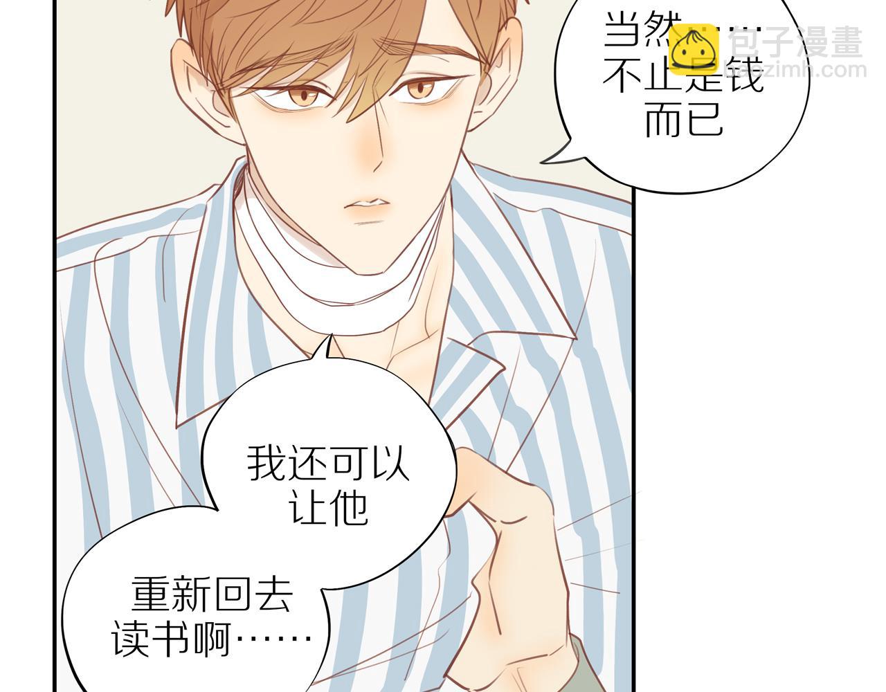第43话 没那么简单(1/2)-第47话