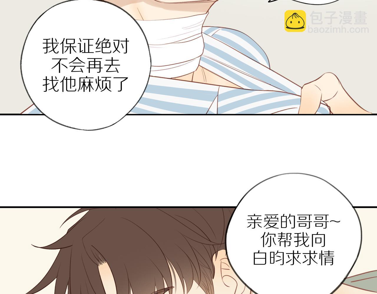第43话 没那么简单(1/2)-第47话