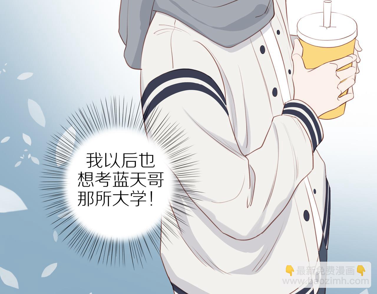 第43话 没那么简单(1/2)-第47话
