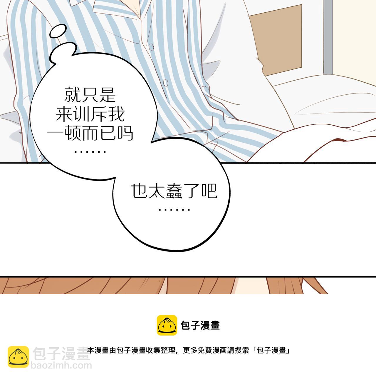 第43话 没那么简单(1/2)-第47话