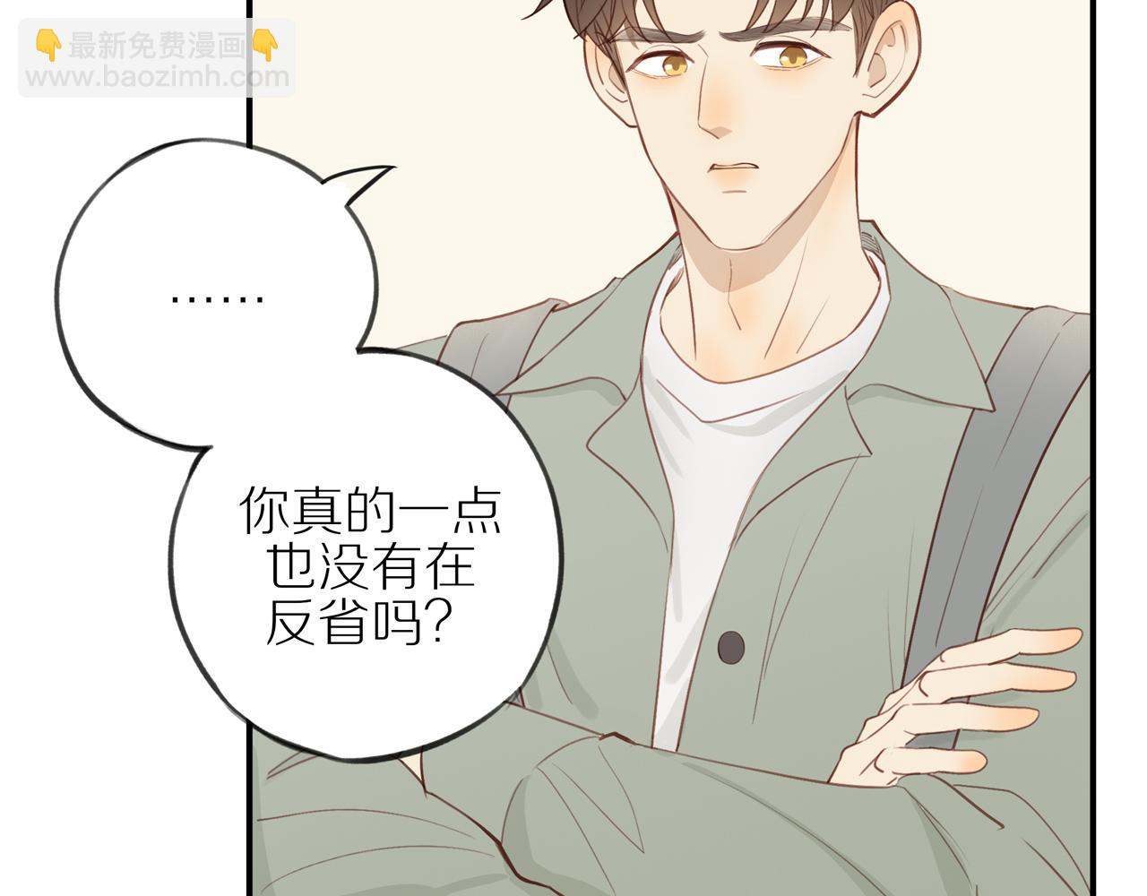 第43话 没那么简单(1/2)-第47话