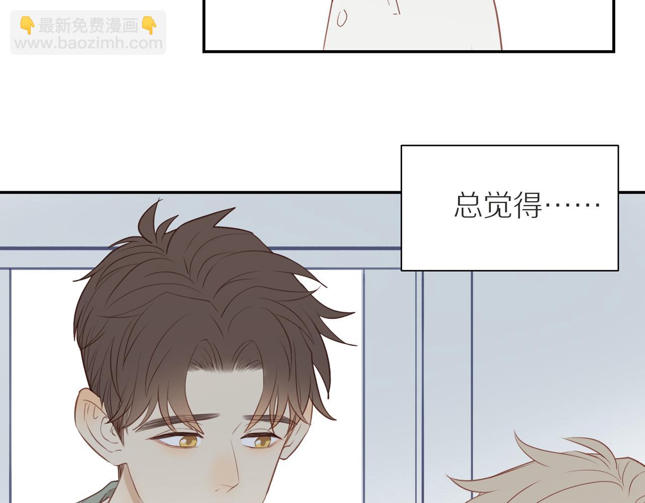 第45话 你让我安心(1/2)-第49话