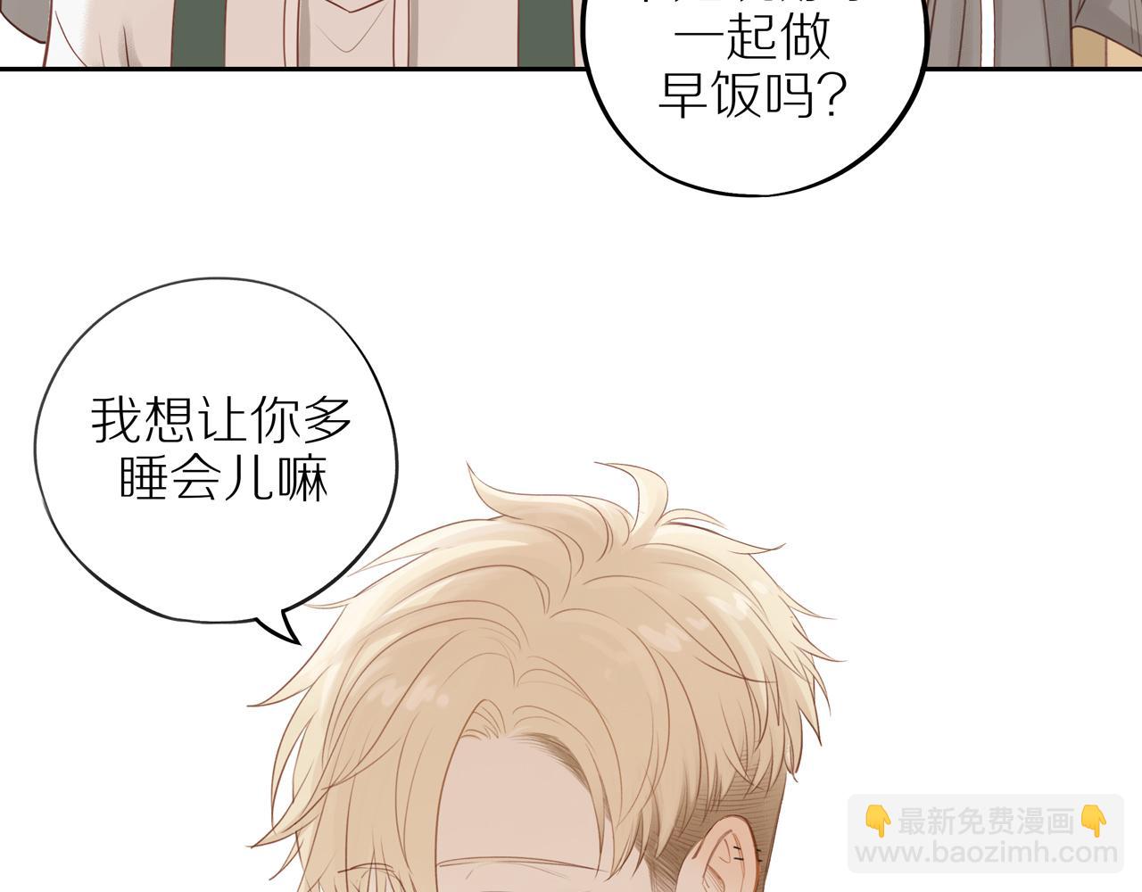 第47话 我会负责的(1/2)-第51话