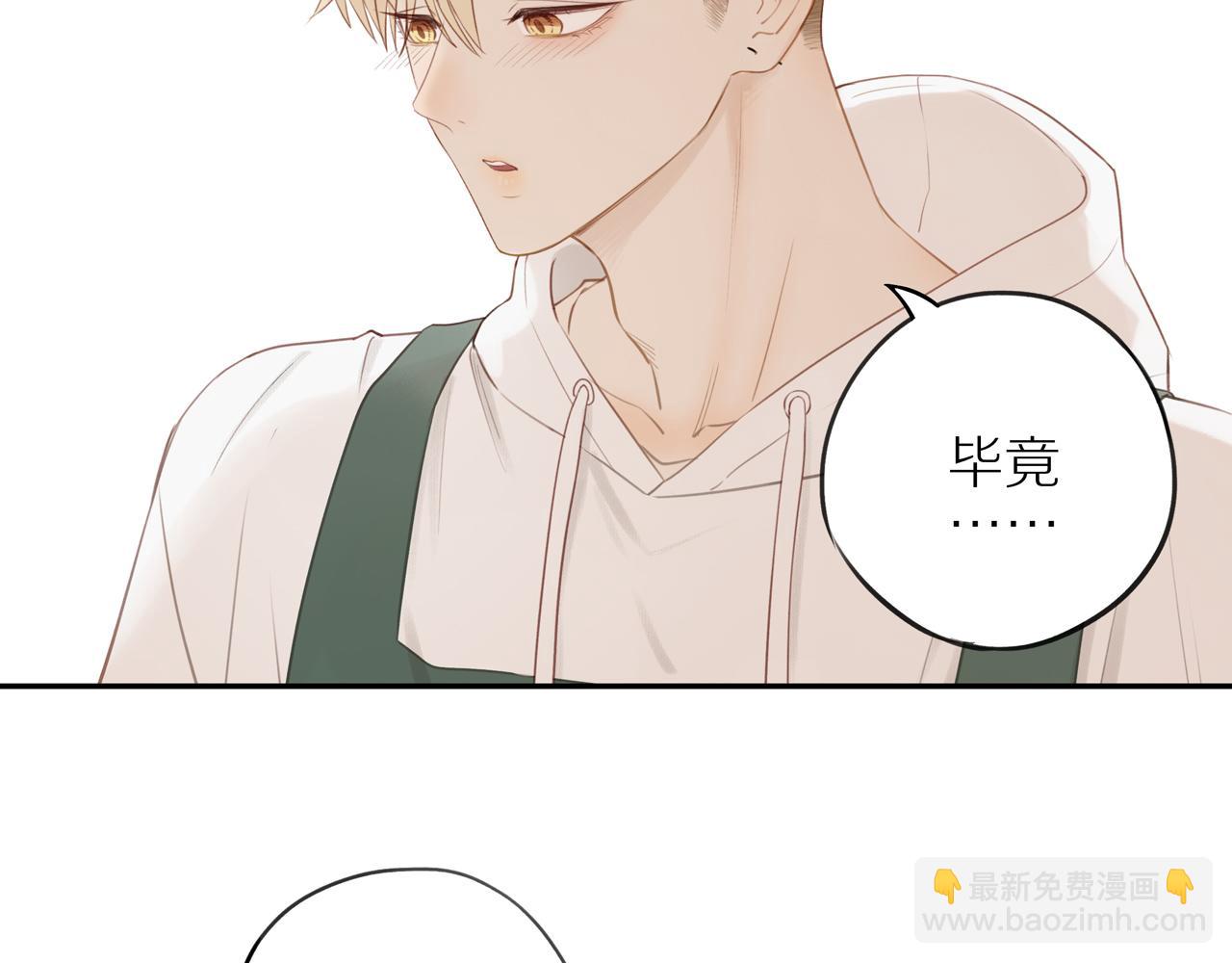 第47话 我会负责的(1/2)-第51话