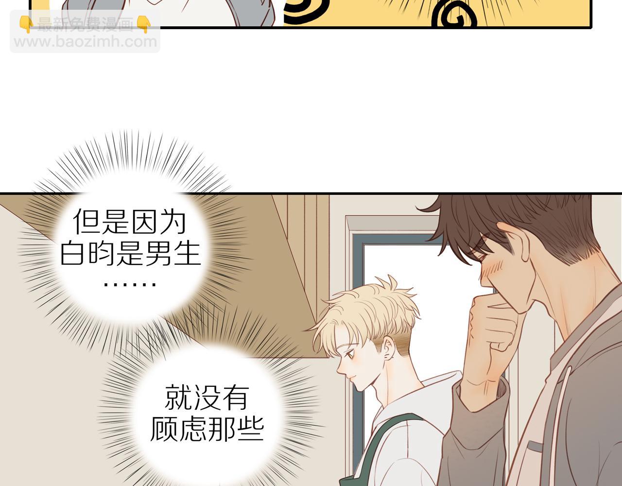第47话 我会负责的(1/2)-第51话
