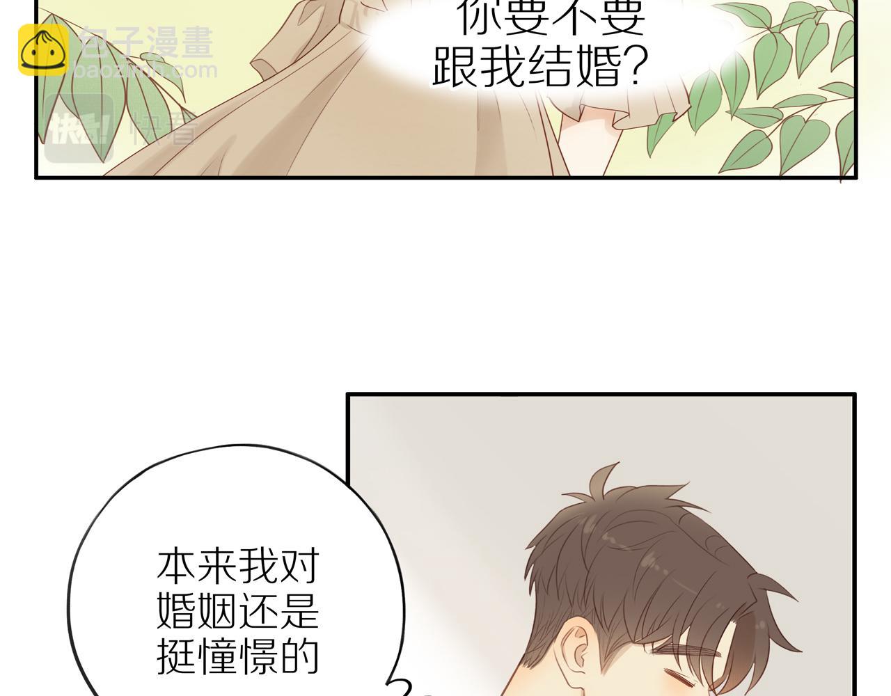 第47话 我会负责的(1/2)-第51话