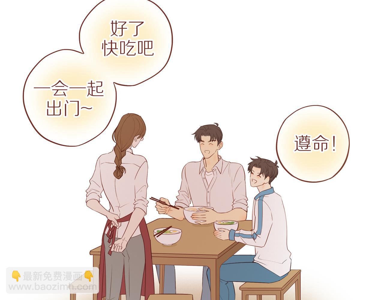 第47话 我会负责的(1/2)-第51话