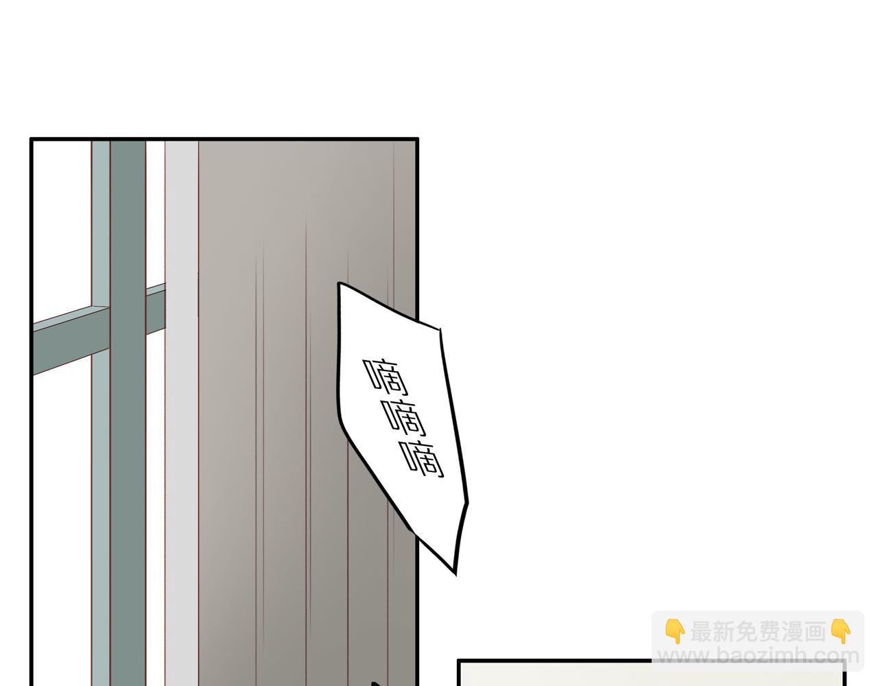 第47话 我会负责的(1/2)-第51话