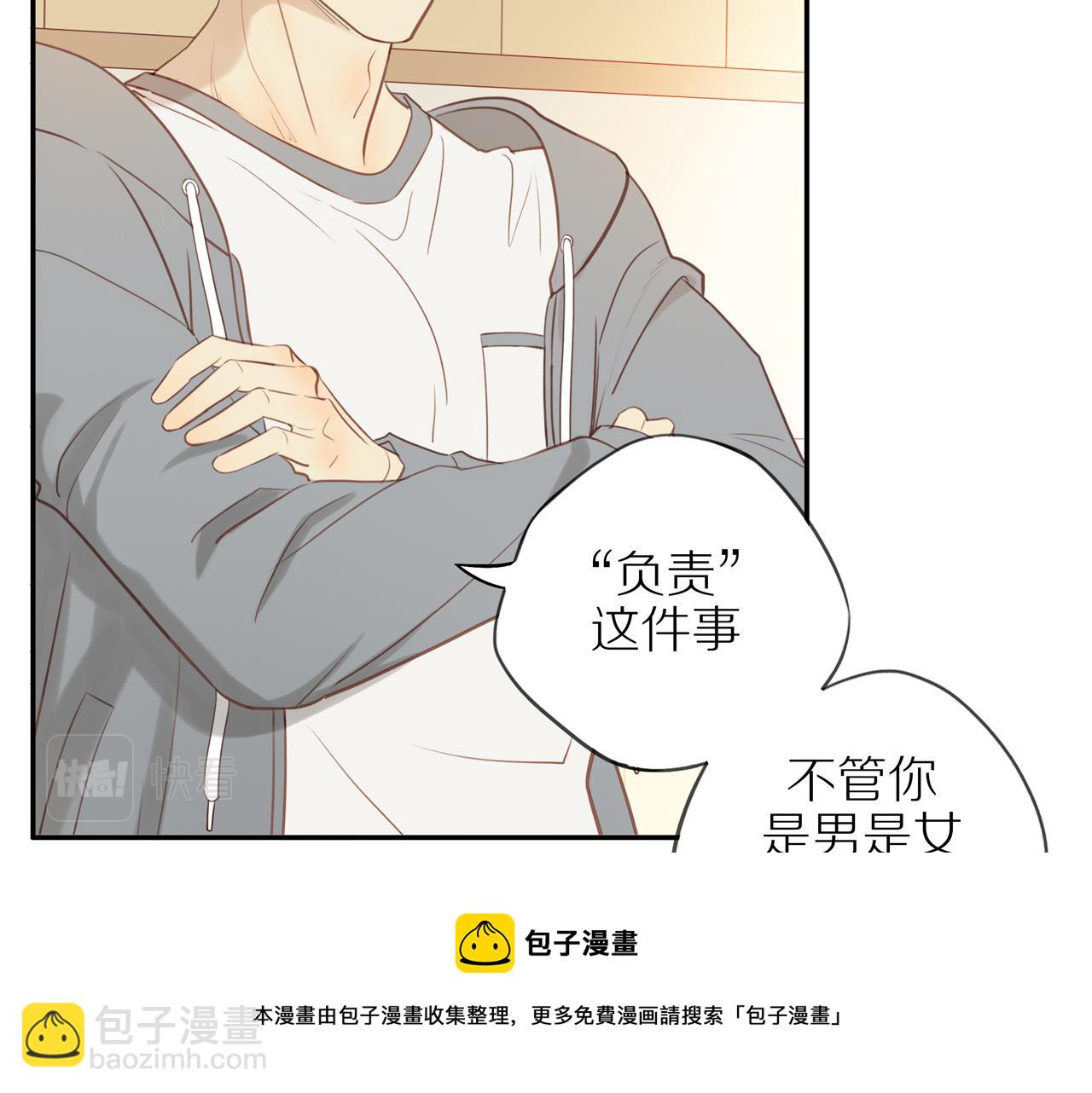 第47话 我会负责的(1/2)-第51话
