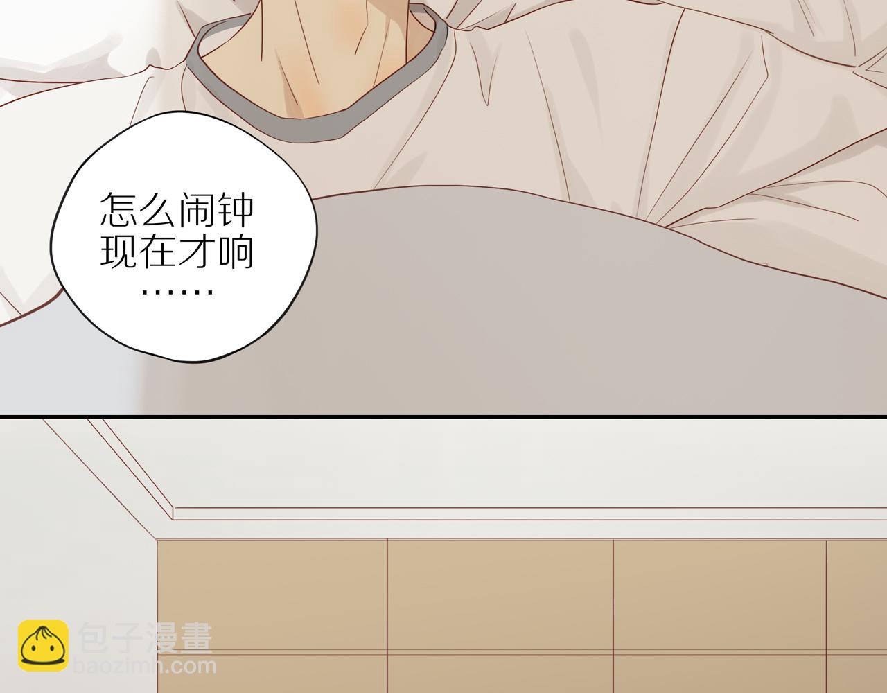 第47话 我会负责的(1/2)-第51话