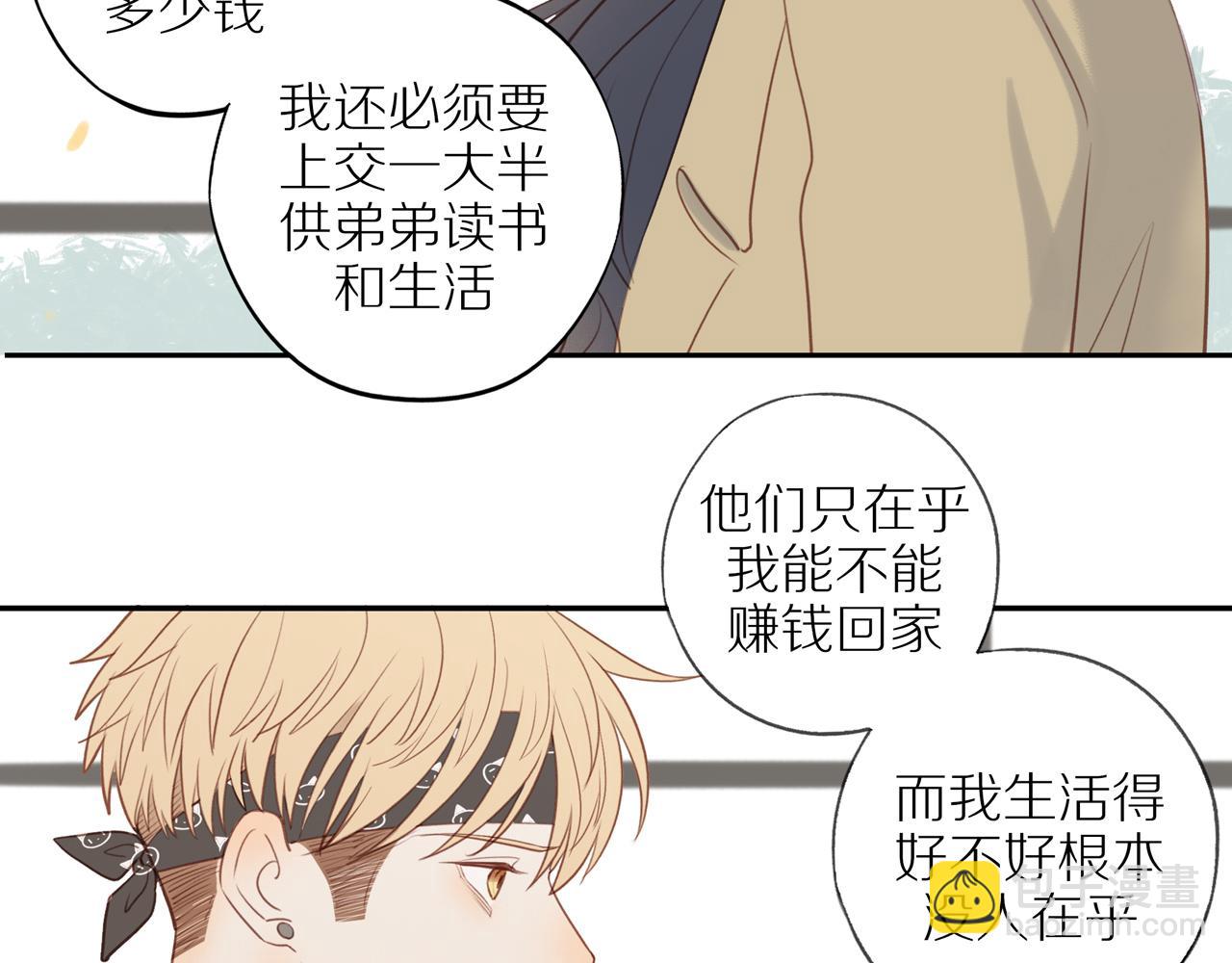 第49话 和解(1/2)-第53话