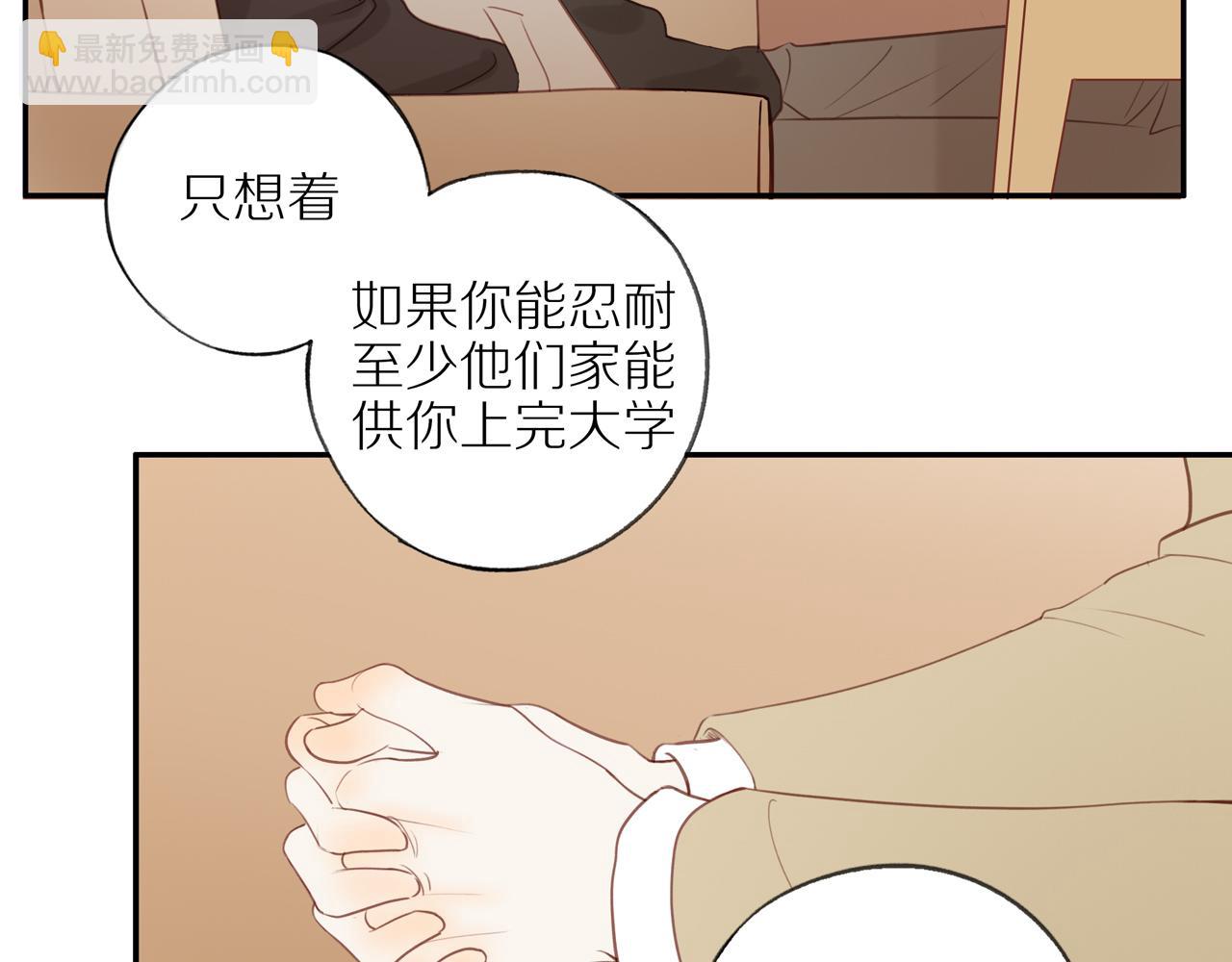 第49话 和解(1/2)-第53话