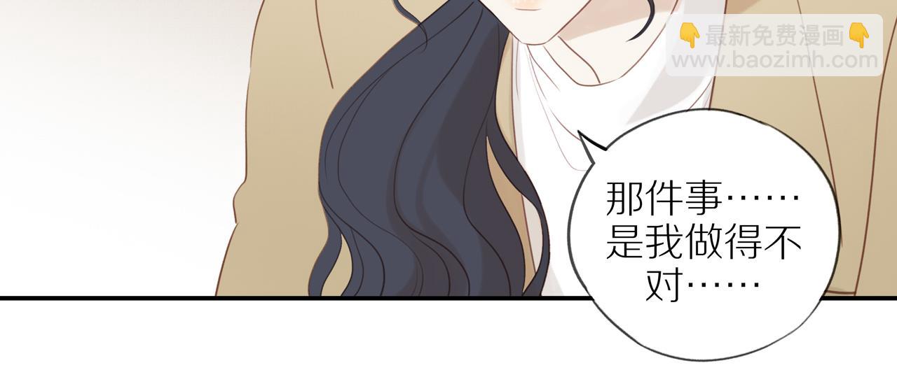 第49话 和解(1/2)-第53话