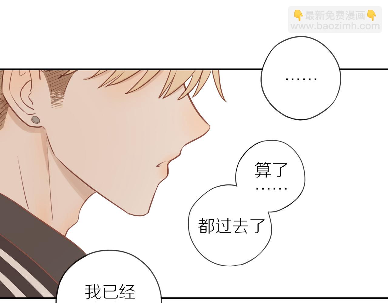 第49话 和解(1/2)-第53话