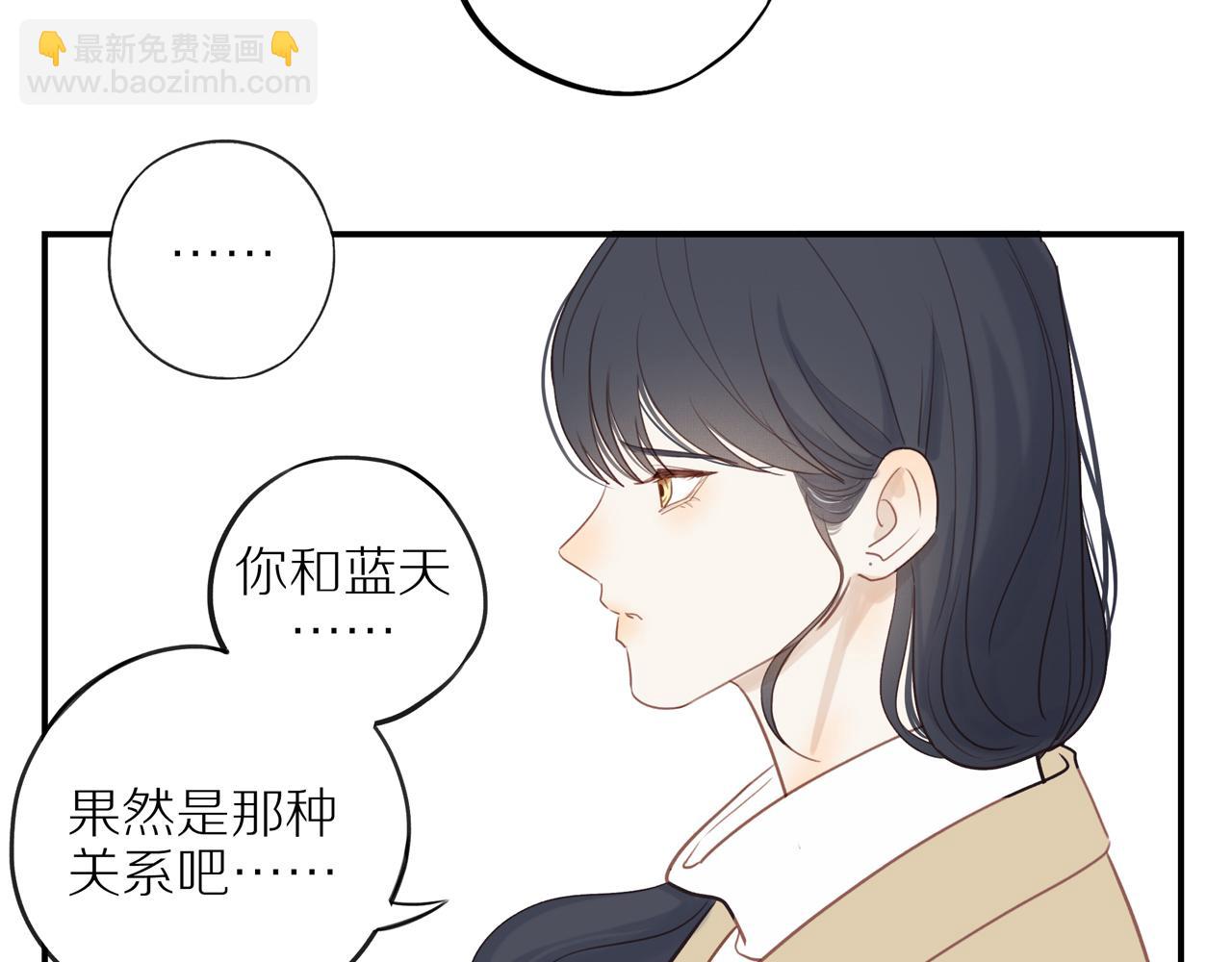 第49话 和解(1/2)-第53话