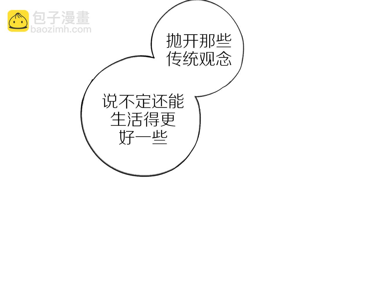 第49话 和解(1/2)-第53话