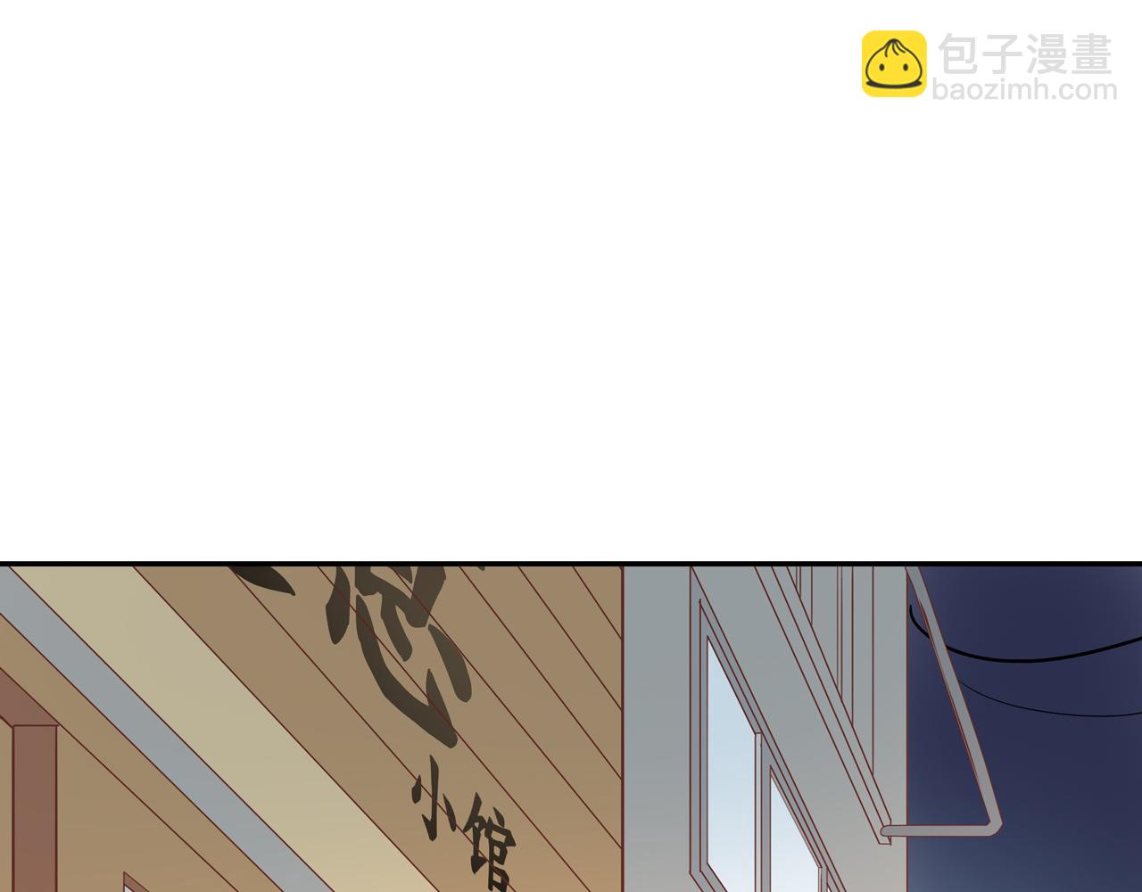 第49话 和解(1/2)-第53话