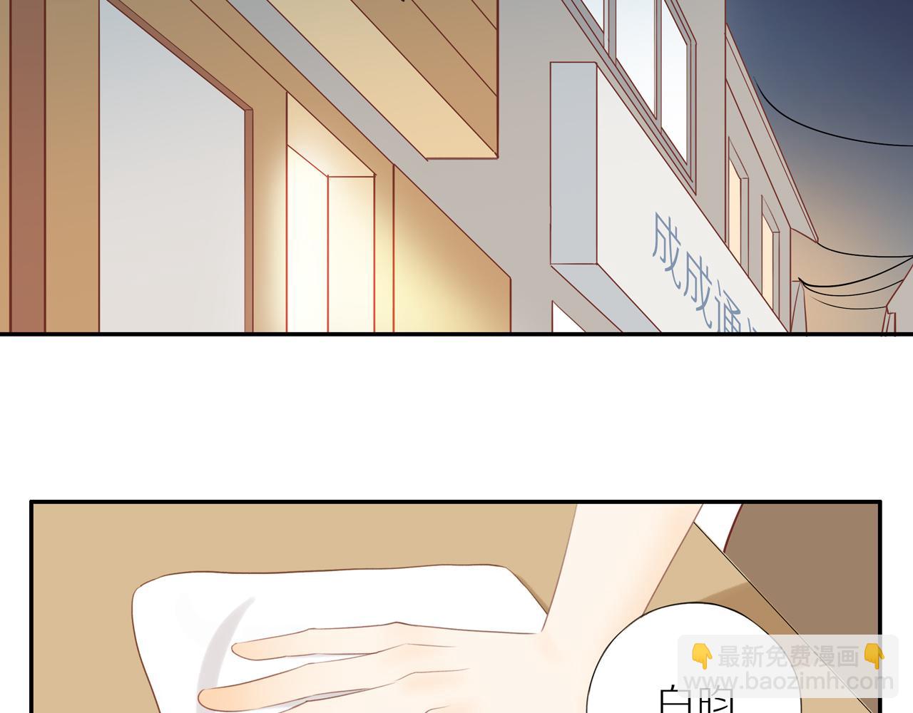 第49话 和解(1/2)-第53话