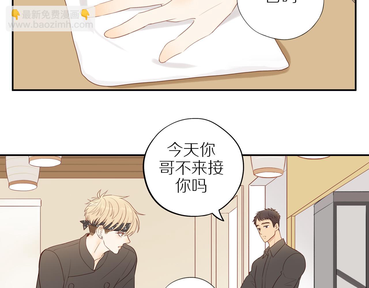第49话 和解(1/2)-第53话