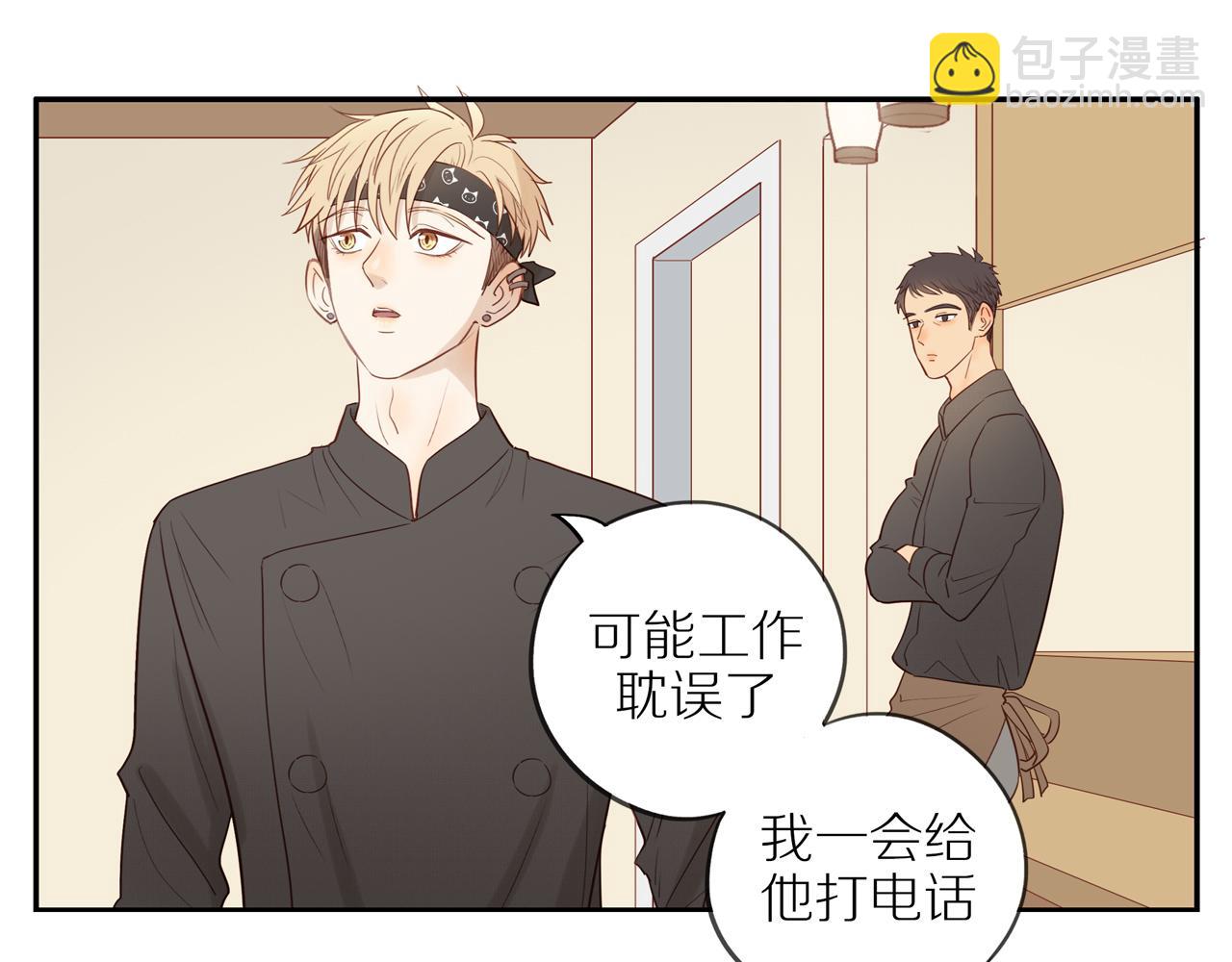 第49话 和解(1/2)-第53话